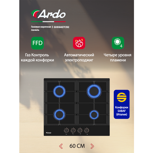 ������� �������� ������ Ardo 60 ��, ������ ���������� ������, �������� �������, ���-��������, �������������, ������ ������ 19190 ����