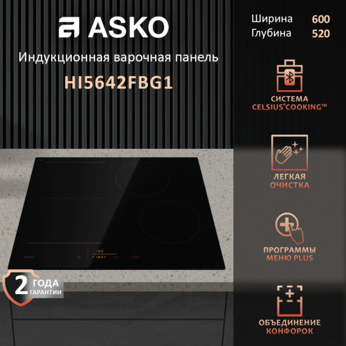 �������� ������ Asko HI5642FBG1, ������������, 4 ��������, ������, ��������������, ������ ������ 114900 ����