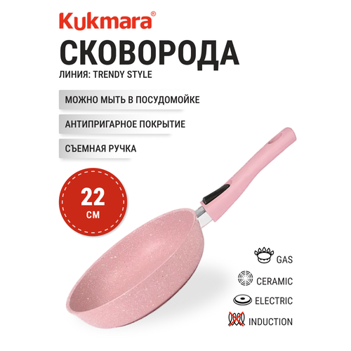 ��������� KUKMARA 221tsr, �������, ������ ������ 2699 ����