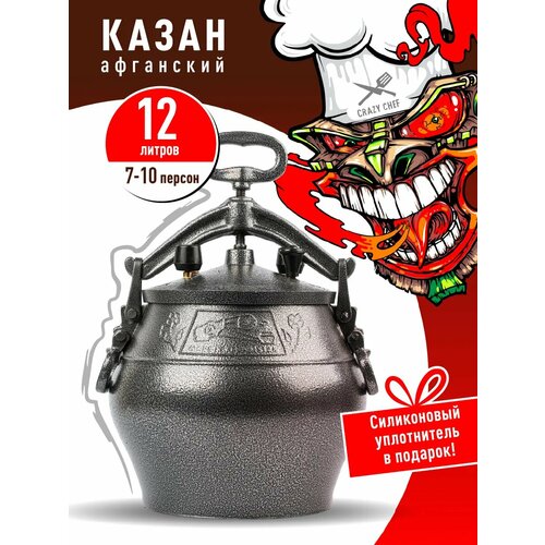 ��������� ����� Rashko Baba 12 ������ + ����������� ��������� / ���������� / ����� ��� ����� / ���������, ������ ������ 12250 ����