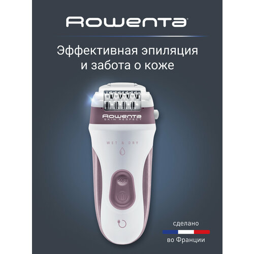 �������� Rowenta Skin Respect EP8060F0, �����/�������, ������ ������ 10488 ����