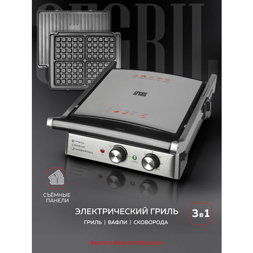 ����� GFGRIL GF-180 34 �� �����������/������, ������ ������ 8790 ����