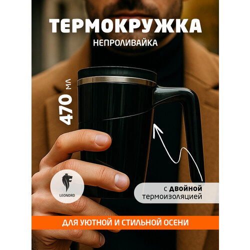 ����������� - ������������ MAGNIFIK , 470 ��, ������, ������ ������ 1799 ����