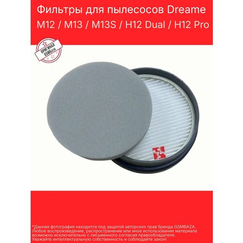 ������ ��� Dreame M12/M13 � ��., ������ ������ 740 ����