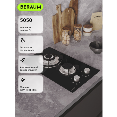 ������� �������� ������ Beraum HG-2G106, ���-��������, ���������� ������, ������ ������ 13490 ����