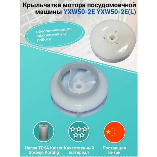 ���������� ������ REMMART YXW50-2E/LYXW50-2EL, �������, �����, ��� ������ ������� ������������� �����, ������ ������ 1100 ����