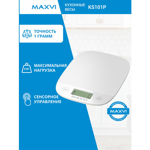 ���� �������� ����������� MAXVI KS101P, �����, ������ ������ 2060 ����