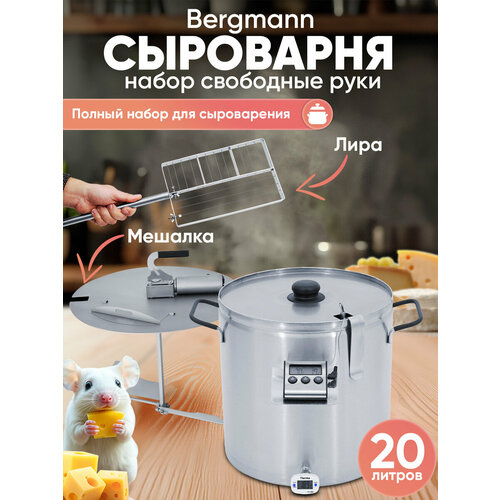 ��������� �������� Helicon �������, 20 �, �����, � ����������� �������� � ����� ��� ����, ������ ������ 50000 ����