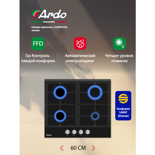 ������� �������� ������ Ardo 60 ��, ������ ���������� ������, ���-��������, �������������� �������������, ������ ������ 16500 ����