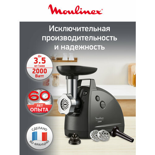 ��������� Moulinex HV8 ME682832 370 �� ������, ������ ������ 12599 ����