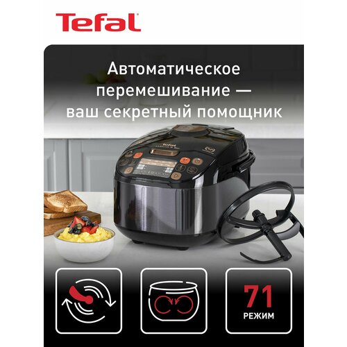 ����������� Tefal Multicook&Stir RK901832 �� ����������� �����, ������, ������ ������ 14883 ����