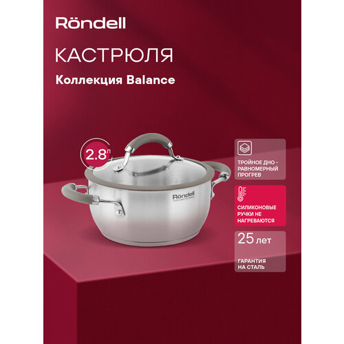 �������� Rondell Balance RDS-754, 2.8�, ��������, ������ ������ 5290 ����