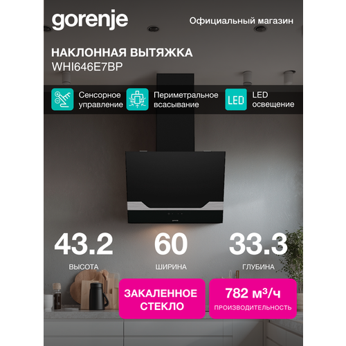��������� ������� Gorenje WHI646E7BP ������, ���������� ����������: 1, ����������: ���������, ���������: c�����������, ������ ������ 22999 ����