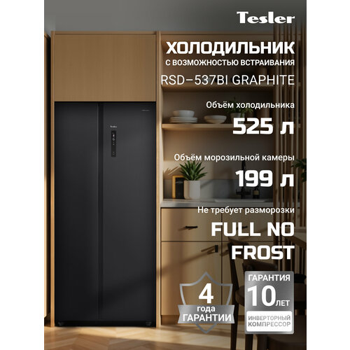 ����������� TESLER RSD-537BI GRAPHITE, ������ ������ 141999 ����