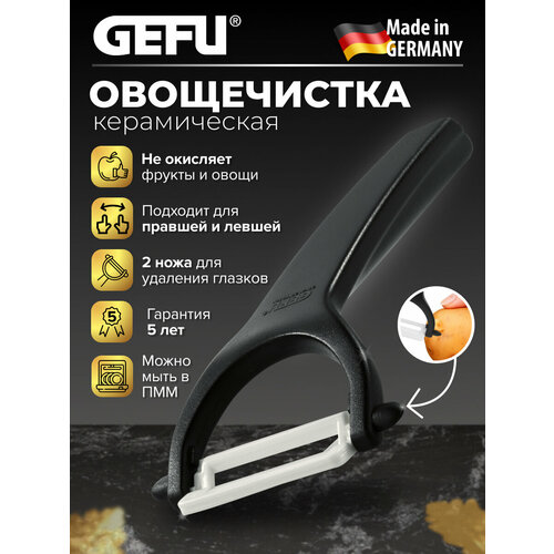 ����������� ������������ GEFU, ������ ������ 3176 ����