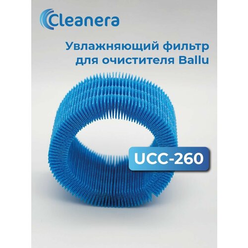 ������ ����������� FH-260 ��� Ballu UCC-260 (����������� �������), ������ ������ 1972 ����