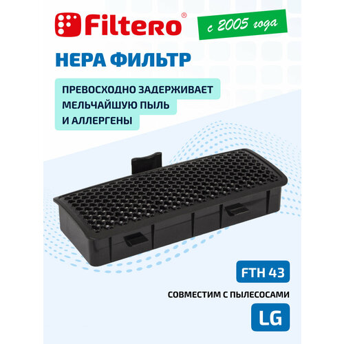 HEPA ������ Filtero FTH 43 ��� ��������� LG, ������ ������ 964 ����