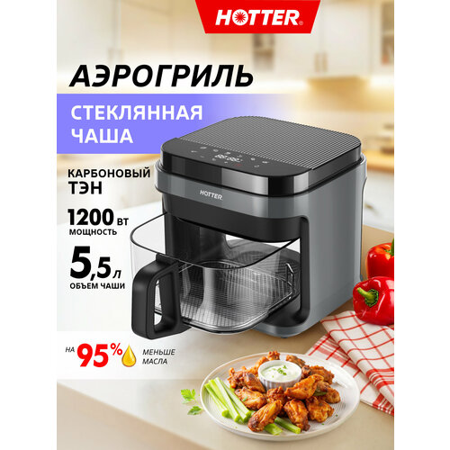 ��������� Hotter HX-533 �����/������, ����� ���������� ���� 5,5 ������, 7 ������������ � ����������� ������� � �����������, ������ ������ 14500 ����