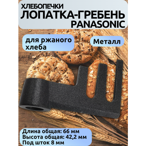 ������� ��� ���������� Panasonic ������� (��� ������� �����) ADD97G160, BM0204W, ������ ������ 630 ����