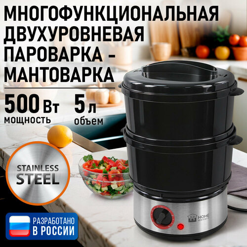 ��������� ���������� HOME ELEMENT HE-FS1501 ������ �����, ������ ������ 3140 ����