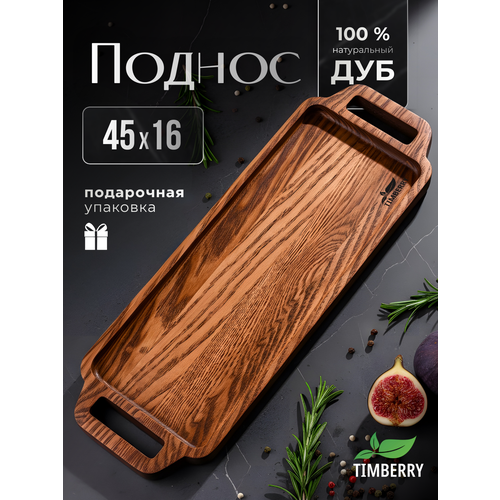 ������ ���������� 45�16 �� �� ���� � �������, ������ ������ 8559 ����