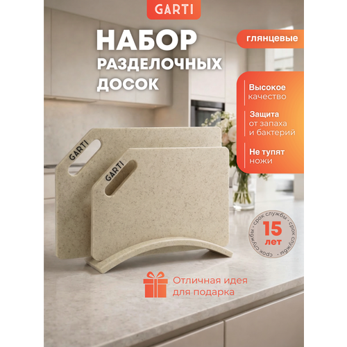 ����� ����������� ����� Garti �� �������������� �����, ���� �������, ������ ������ 11500 ����