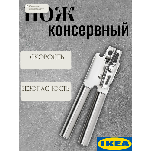 ��� ����������, ����������� ����� IKEA KONCIS ������, ������ ������ 3398 ����