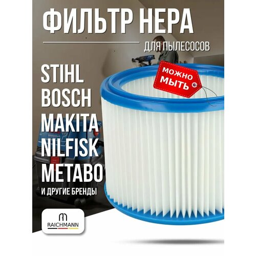 ������������� HEPA ������, �������� ��� �������� AEG Bosch Eibenstock Festool Flex Hikoki IPC Soteco Makita Metabo Milwaukee Mirka Nilfisk Protool Renfert Vortex Stihl, ������ ������ 2285 ����