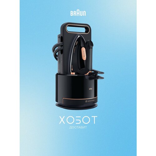 ���������� ������� Braun IS9090BK, ������ ������ 35990 ����