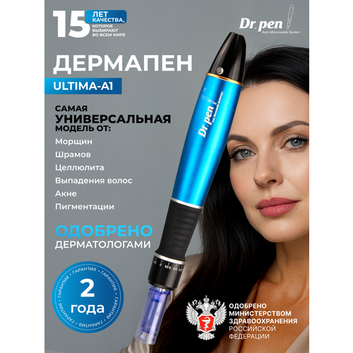 Dr.pen �������� / ������� ��� ����������� ����������� / ������������� / ������������� ���������� ��� ���� / ULTIMA - �1 - W, ������ ������ 8129 ����