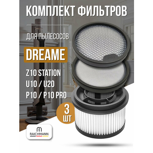 �������� �������� ��� �������� Dreame Z10 Station / U10, U20 / P10, P10 Pro, ������ ������ 2214 ����