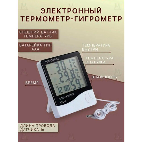 ������������ � �������� �������� ���������� ����������� � ��������� ������� HTC-2, ������ ������ 663 ����