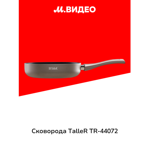 ��������� TalleR TR-44072, ������ ������ 2306 ����