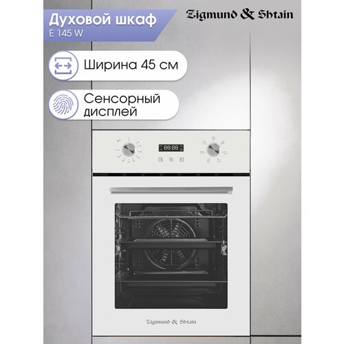 ������� ������������� ���� Zigmund & Shtain E 145 W, ������ ������ 58940 ����