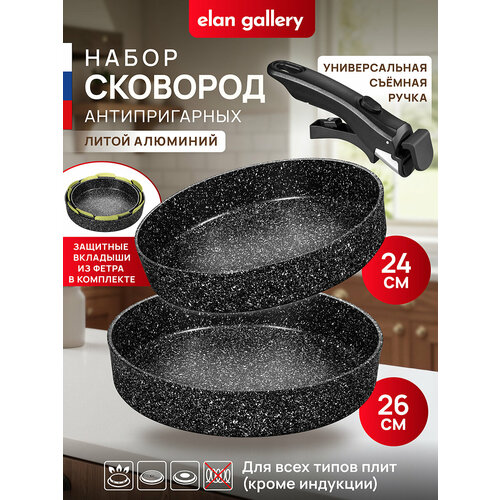 ����� 3 ��. Elan Gallery �������� ����� ������ ������ ��������� �������� 24 �� + 26 ��, ������� �����, ��� ������, ������ ������ 6209 ����