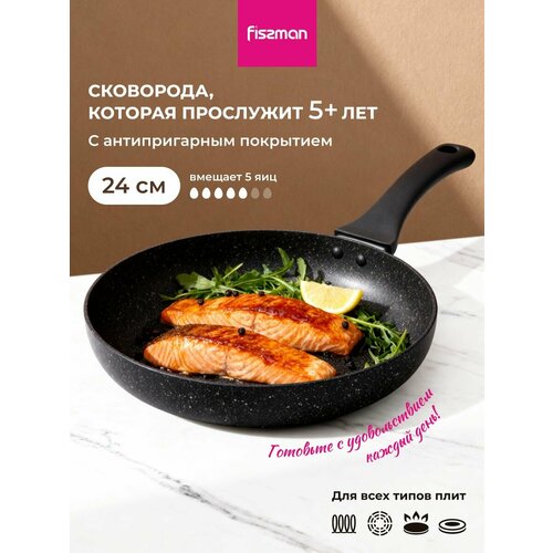 ��������� ������������� FISSMAN JILL 24x5 ��, �������� ��� ������������ ����, ������ ������ 3769 ����