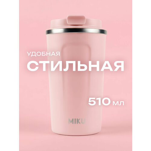 ����������� MIKU 510 �� (�������), ������ ������ 3625 ����