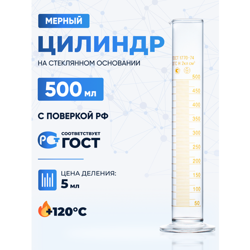 ������� ������������ 500 �� (������: ���������� 1 - �� ���������� ���������) 1-500-2, ������ ������ 2909 ����