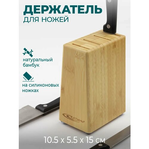 ��������� ��� ����� 10.5�5.5�15 ��, ������, ������ ������ 1770 ����