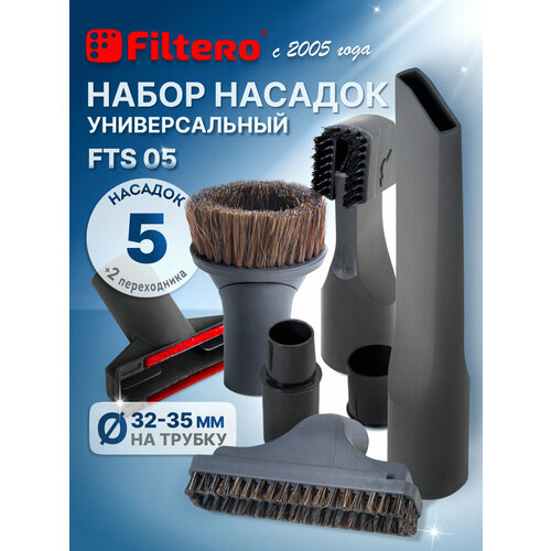 Filtero FTS 05 ����� ������������� ������� ��� ����� ���������, ������ ������ 3330 ����