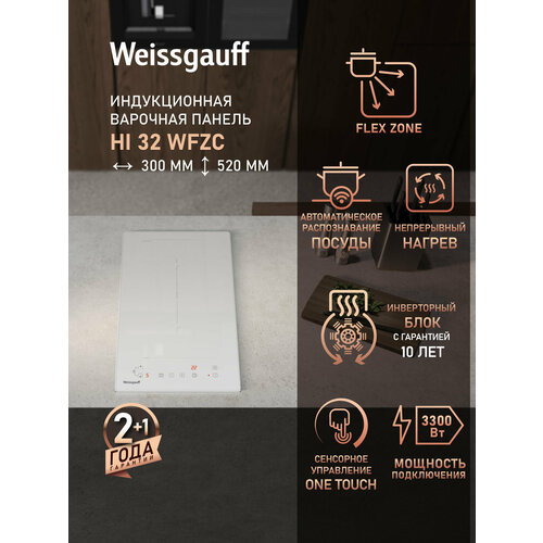 ������������ �������� ������ � ���������� Weissgauff HI 32 WFZC, 3 ���� ��������, Flex Zone, 30 �� ������, ������ ������ 12204 ����