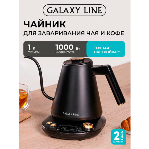 ������ ������������� ��� ����������� ���� � ��� GALAXY LINE GL0341, ������ ������ 9678 ����