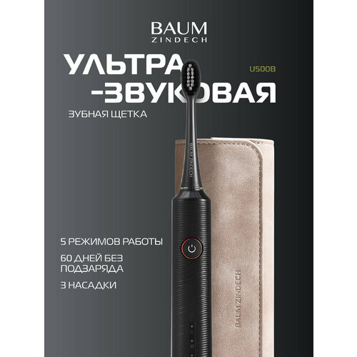 ������������� ������ ����� BAUM ZINDECH U500, ��������������, �� �������� ���������, ������, ������ ������ 32029 ����