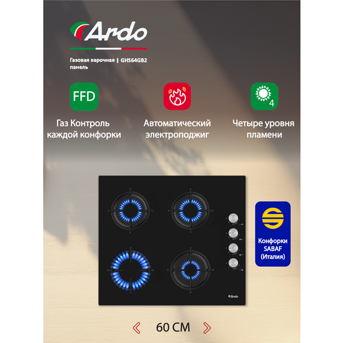 ������� �������� ������ Ardo 60 ��, ������ ���������� ������, ���-��������, ��������-��������, �������������, ������ ������ 22990 ����
