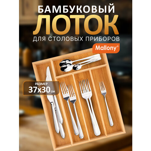 ����� ��� �������� �������� BAMBOO, 37*30*4,5 �� (������), ������ ������ 1450 ����
