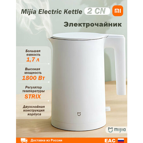 ������ ������������� Xiaomi Mijia Electric Kettle 2 (MJDSH04YM) CN, �����, ������ ������ 3425 ����