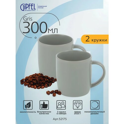 ����� ������ Gipfel Gris 52175 300 ��, ������ ������ 763 ����