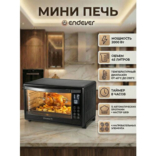 ���� ���� ������������� ENDEVER Danko-4045 / 2000 ��, ������ ������ 31140 ����