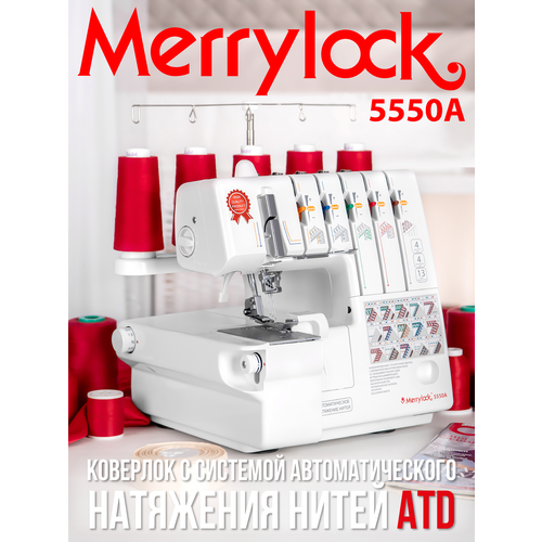 �������� Merrylock 5550A, 2,3,4,5 ��������, 20 ����� ����, �������������� ��������� ���� , ������������, ������ ������ 95430 ����