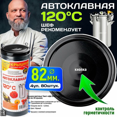 ������ ��� ����� �������� ��� ��������� ������������� �����-��� 82�� 
